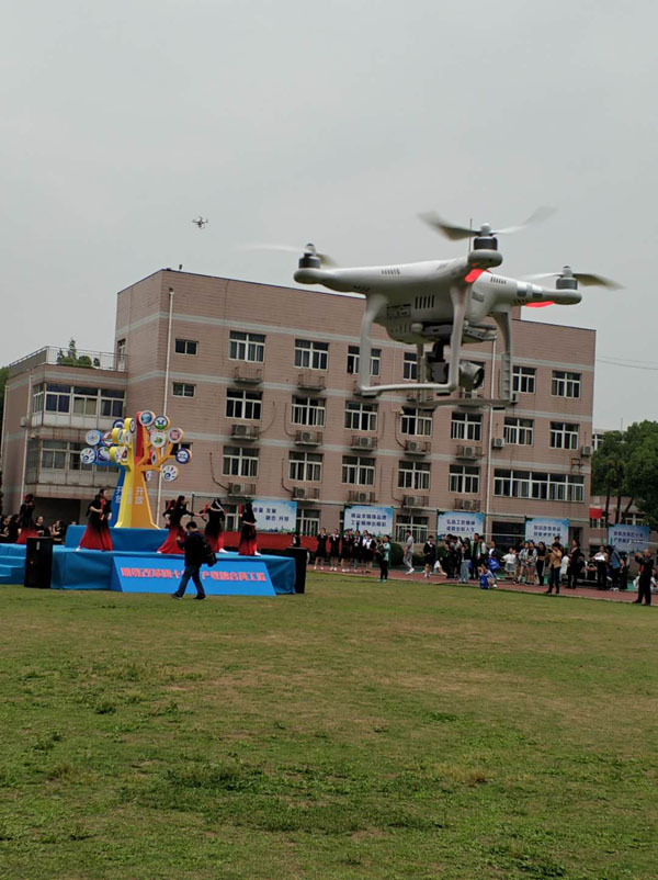 青岛无人机培训中心910.jpg